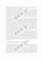 e러닝(e-learning, 이러닝)의 개념과 발전과정, e러닝(e-learning, 이러닝)의 본질과 정체성, e러닝(e-learning, 이러닝)의 분야별 현황과 활용 기술 사례, e러닝(e-learning, 이러닝)의 정책방향과 시장전망 분석 10페이지