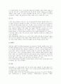 학습장애아동의 개념, 학습장애아동의 원인, 학습장애아동의 유형, 학습장애아동의 교육배경, 학습장애아동의 독서교육, 학습장애아동의 멀티미디어교육, 학습장애아동의 미술치료교육, 학습장애아동의 교육효과 6페이지