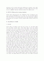 학습장애아동의 개념, 학습장애아동의 원인, 학습장애아동의 유형, 학습장애아동의 교육배경, 학습장애아동의 독서교육, 학습장애아동의 멀티미디어교육, 학습장애아동의 미술치료교육, 학습장애아동의 교육효과 7페이지
