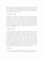 학습장애아동의 개념, 학습장애아동의 원인, 학습장애아동의 유형, 학습장애아동의 교육배경, 학습장애아동의 독서교육, 학습장애아동의 멀티미디어교육, 학습장애아동의 미술치료교육, 학습장애아동의 교육효과 9페이지