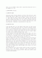 학습장애아동의 개념, 학습장애아동의 원인, 학습장애아동의 유형, 학습장애아동의 교육배경, 학습장애아동의 독서교육, 학습장애아동의 멀티미디어교육, 학습장애아동의 미술치료교육, 학습장애아동의 교육효과 14페이지