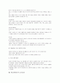 학습장애아동의 개념, 학습장애아동의 원인, 학습장애아동의 유형, 학습장애아동의 교육배경, 학습장애아동의 독서교육, 학습장애아동의 멀티미디어교육, 학습장애아동의 미술치료교육, 학습장애아동의 교육효과 18페이지
