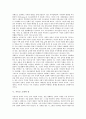 [기독교 소망의 개념][기독교 소망의 중요성][기독교 소망의 형성][꿈][기독교 소망과 꿈][하나님][성경][그리스도]기독교 소망의 개념, 기독교 소망의 중요성, 기독교 소망의 형성, 기독교 소망과 꿈에 관한 분석 5페이지