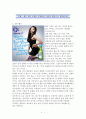 최근 광고 5개를 선정하여 자신의 생각으로 평가하기 1페이지