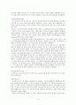 [심리학] 성격형성에 대한 사회학습이론과 정신분석이론 14페이지