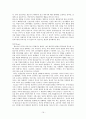 [심리학] 성격형성에 대한 사회학습이론과 정신분석이론 19페이지