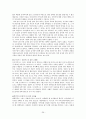 [심리학] 성격형성에 대한 사회학습이론과 정신분석이론 26페이지