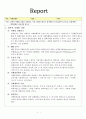 전략적 마케팅 과정을 설명하고, 특히 사업포트폴리오 평가방법 중 BCG 매트릭스와 GE 산업매력도 평가방법을 비교설명 하시오 1페이지