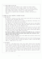 전략적 마케팅 과정을 설명하고, 특히 사업포트폴리오 평가방법 중 BCG 매트릭스와 GE 산업매력도 평가방법을 비교설명 하시오 2페이지