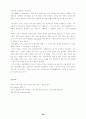 [sk텔레콤, 중국진출사례] SK텔레콤의 중국시장진출 사례 분석  29페이지