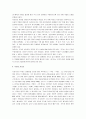 [묵자, 묵가] 묵자의 사상과 철학(묵자 사상)(묵가 사상) 3페이지