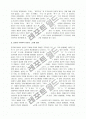[주자, 주자학] 주자학의 전개와 학문적 특징 및 영향 5페이지