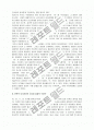 [주자, 주자학] 주자학의 전개와 학문적 특징 및 영향 8페이지