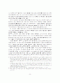 보상제도/인사제도가 조직몰입에 미치는 영향에 대한 연구 - A Study on Effect of the Compensation System on Organizational Commitment 29페이지