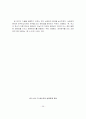 보상제도/인사제도가 조직몰입에 미치는 영향에 대한 연구 - A Study on Effect of the Compensation System on Organizational Commitment 48페이지