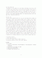 Prematurity case study 3페이지