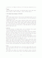 Prematurity case study 6페이지