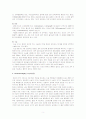 Prematurity case study 7페이지