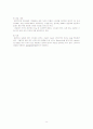 Prematurity case study 9페이지