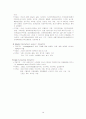 Prematurity case study 18페이지