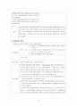 Prematurity case study 21페이지