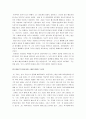 [고흐][반고흐]빈센트 반고흐 A+ 완벽정리 3페이지