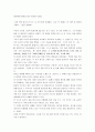 [고흐][반고흐]빈센트 반고흐 A+ 완벽정리 12페이지