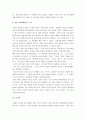 [고흐][반고흐]빈센트 반고흐 A+ 완벽정리 15페이지