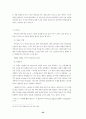 최서해 작품의 문학적 성격 27페이지