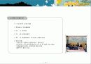 2009년 효석문화제 기본 기획안 15페이지