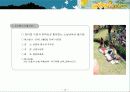 2009년 효석문화제 기본 기획안 18페이지