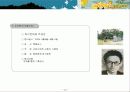2009년 효석문화제 기본 기획안 20페이지