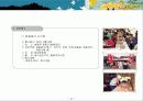 2009년 효석문화제 기본 기획안 24페이지