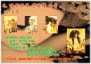 일본 가부키(歌舞技) 10페이지
