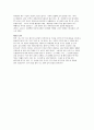 베니스의 상인 9페이지