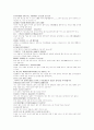 적벽대전 1부 - 거대한 전쟁의 시작 , 적벽대전 2부 - 최후의 결전 6페이지