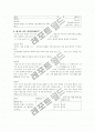 4페이지