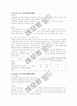  5페이지