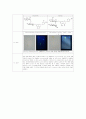 Chemical Evaluation of Crude Drug 4페이지