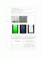 Pharmacognosy Experiment-Comparison of Crude Drug by TLC 2페이지