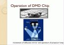 DLP (Digital Light Processing) 기술동향 조사 및 예측 발표 자료 10페이지