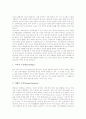독서교육(독서지도)의 가치, 독서교육(독서지도)의 필요성, 독서교육(독서지도)의 경향, 독서교육(독서지도)의 과정, 독서교육(독서지도)의 방법, 독서교육(독서지도)의 문제점, 향후 독서교육(독서지도)의 방향분석 5페이지