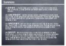 터치스크린의 정의 및 개요, 동작원리 및 기대효과 및 관련특허, 시장전망 발표 자료 19페이지
