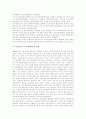 외국인근로자의 개념, 외국인근로자 관련 법안, 외국인근로자의 체류 절차, 외국인근로자 불법체류의 원인, 외국인근로자 불법체류의 실태, 외국인근로자 불법체류 대처 방안, 외국인근로자 불법체류의 개선 대책 5페이지