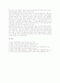 외국인근로자의 개념, 외국인근로자 관련 법안, 외국인근로자의 체류 절차, 외국인근로자 불법체류의 원인, 외국인근로자 불법체류의 실태, 외국인근로자 불법체류 대처 방안, 외국인근로자 불법체류의 개선 대책 10페이지
