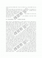 [웹기반토론학습]가상토론(웹토론, 인터넷, 온라인)의 개념과 특성, 가상토론(웹토론, 인터넷, 온라인)의 이론과 자세, 가상토론(웹토론, 인터넷, 온라인)의 상호작용 및 가상토론(웹토론, 인터넷, 온라인)의 효과 8페이지