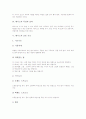 [테니스][테니스경기]테니스의 역사, 테니스의 용어 정리, 테니스의 용구, 테니스의 특성과 효과, 테니스의 운동 기능, 테니스의 경기 전술, 테니스의 경기 방법, 테니스가 신체발달에 미치는 영향 분석 14페이지