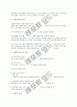 [시장성,사업성]시장타당성분석(사업타당성, 시장성)의 의미와 중요성, 시장타당성분석(사업타당성, 시장성)의 분야와 절차, 시장타당성분석(사업타당성, 시장성)의 핵심, 시장타당성분석(사업타당성,시장성)의 평가 6페이지