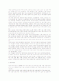 [독서지도]독서(책읽기)의 정의, 독서(책읽기)의 유형, 독서(책읽기)의 규칙, 독서(책읽기)의 실태, 독서(책읽기)와 일상생활, 독서(책읽기)와 독서학습, 독서(책읽기)의 방법, 독서(책읽기)의 본질 심층 분석 6페이지