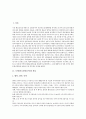국악(한국전통음악)의 분류와 연주형태, 국악기(한국전통악기)의 정의와 분류, 국악기(한국전통악기)의 사례, 국악기(한국전통악기)의 연주사례, 직업으로서의 국악인(한국전통음악인), 현대 국악인(한국전통음악인) 4페이지